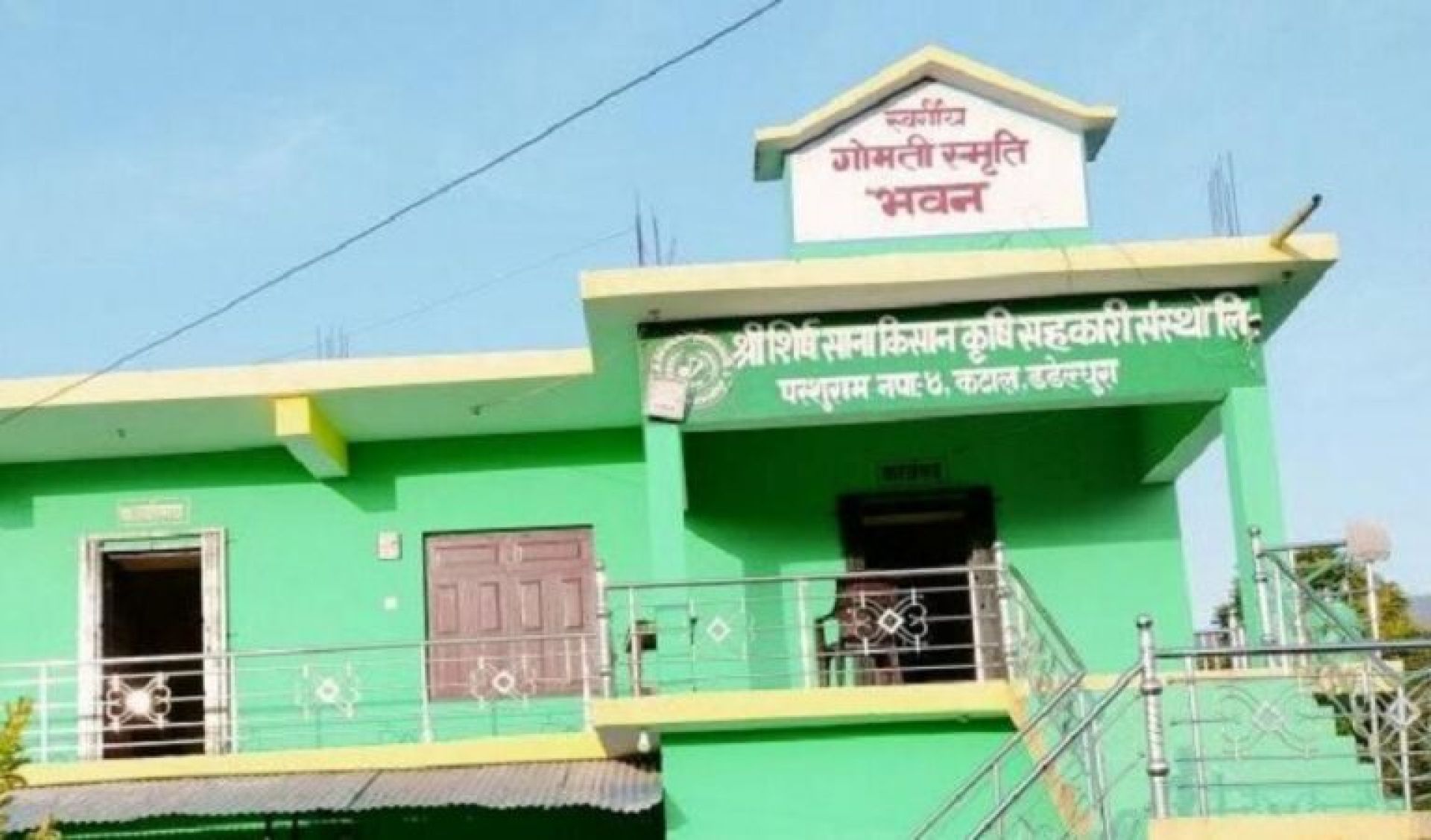 श्री शिर्ष सहकारी चोरी प्रकरण: ११ महिनापछि अध्यक्षसहित पाँच जना पक्राउ